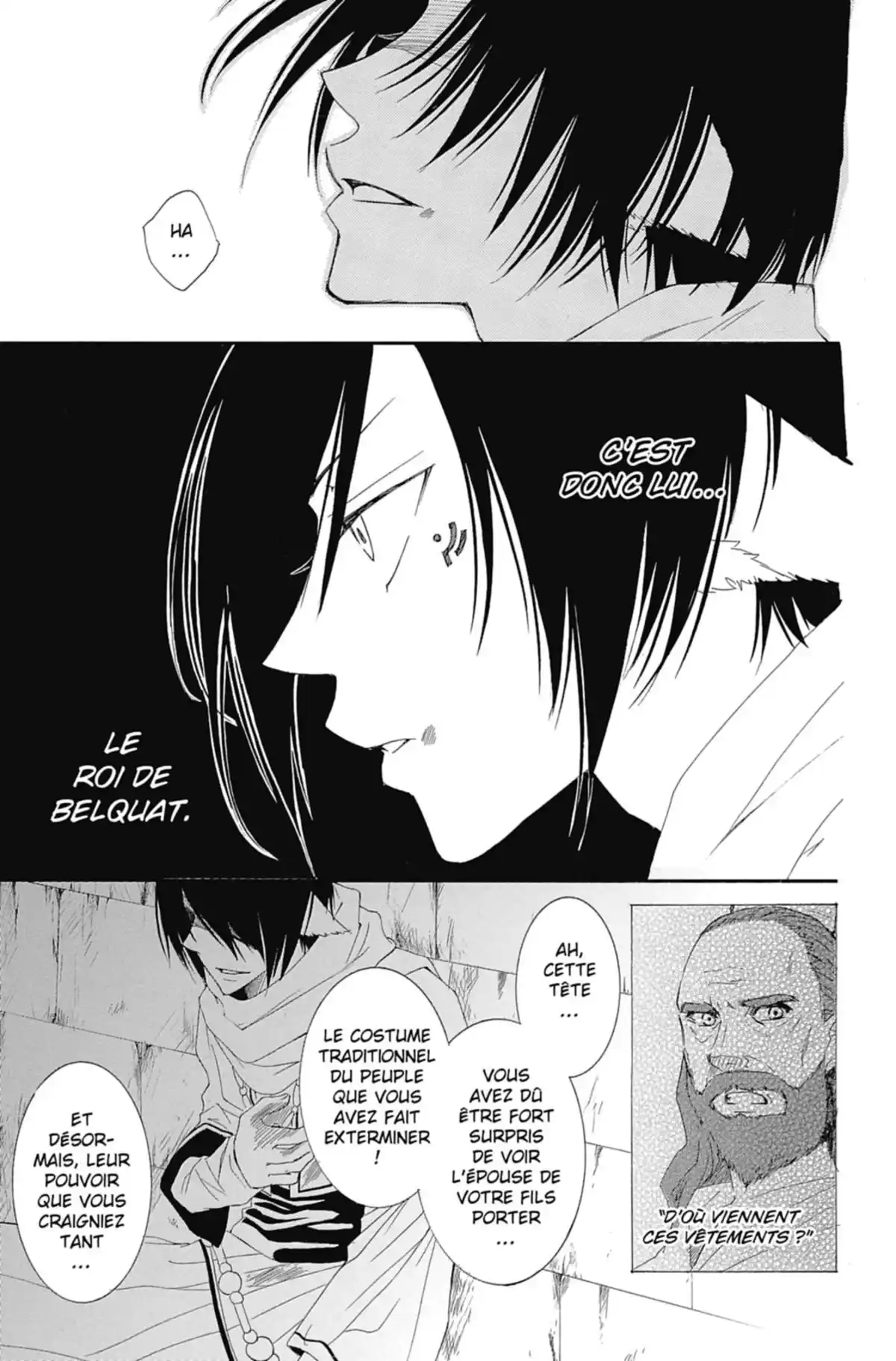 L’Arcane de l’aube Volume 1 page 80