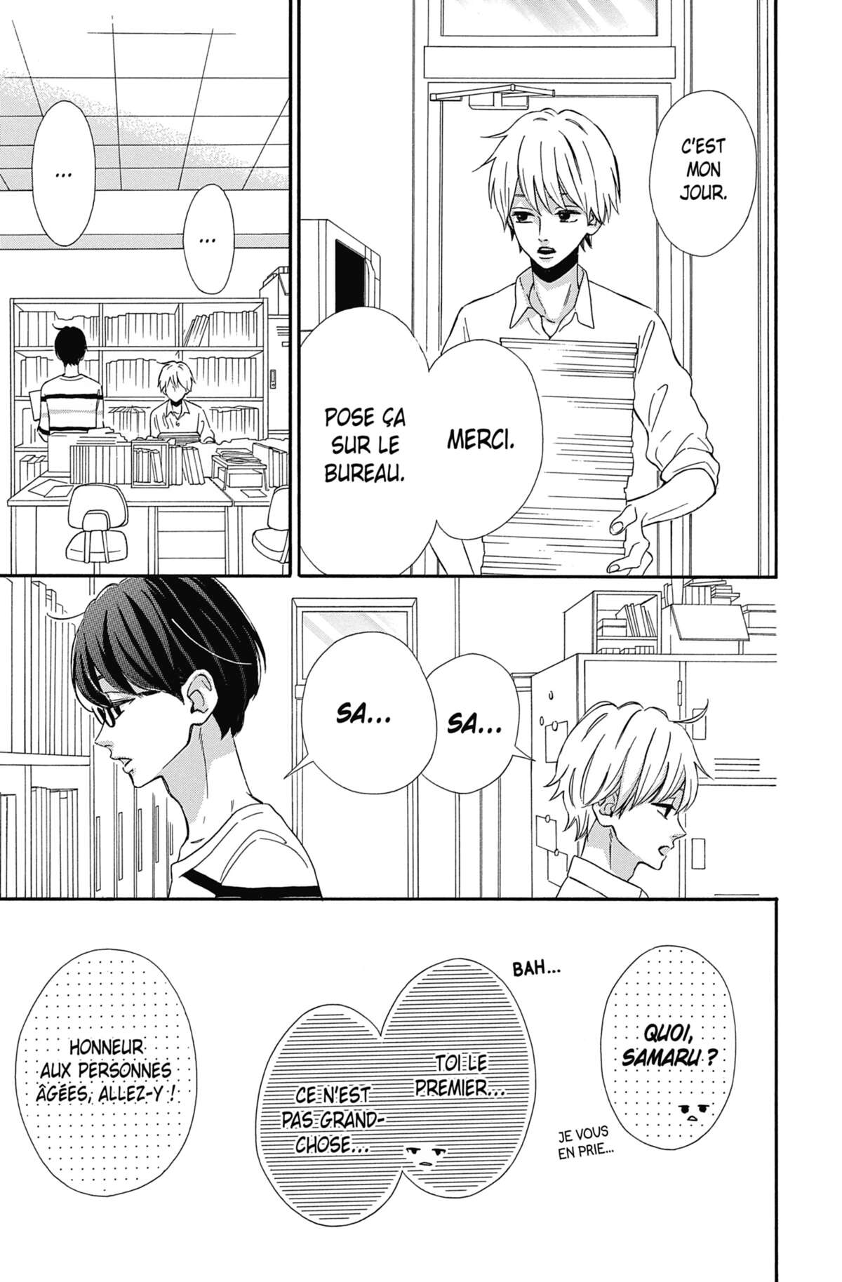 My Teacher, My Love Volume 7 page 75