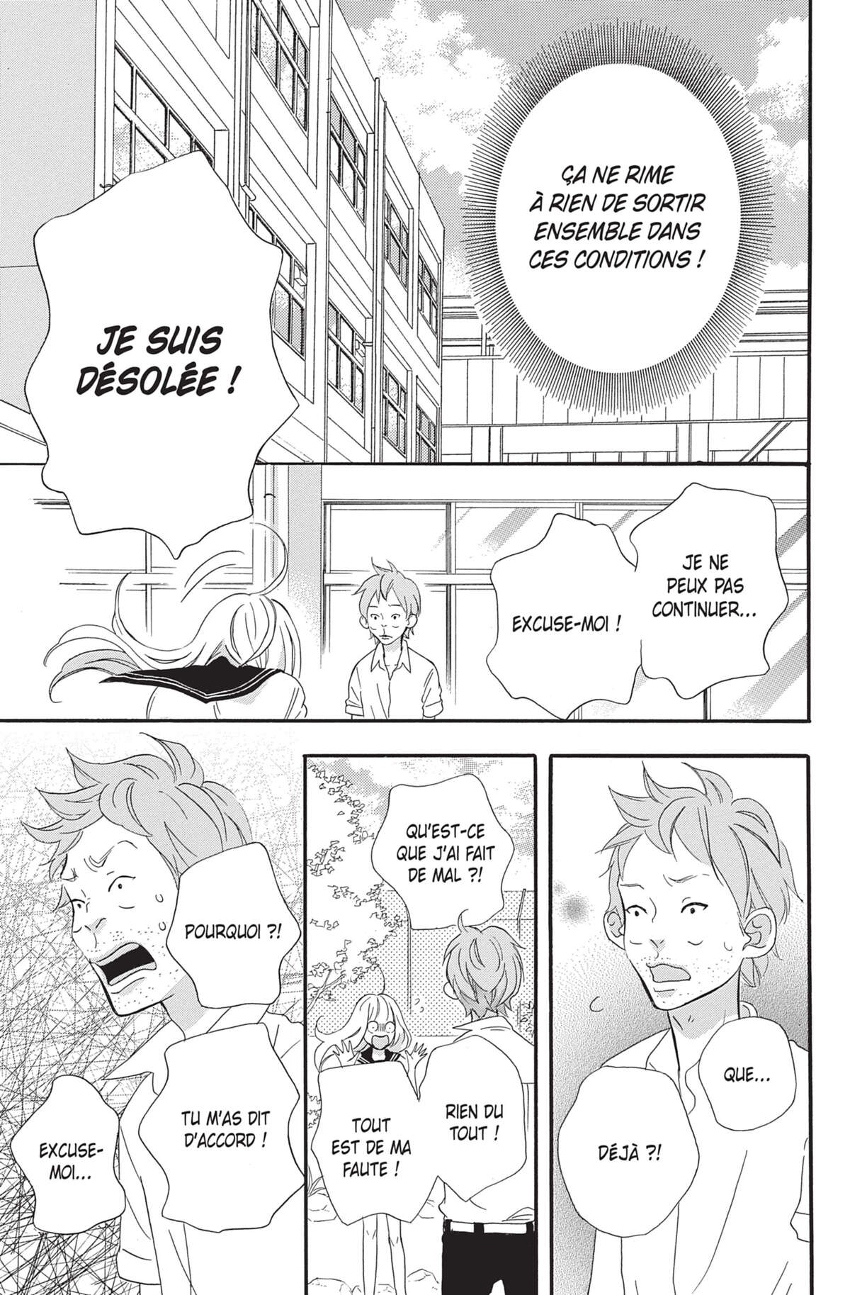 My Teacher, My Love Volume 1 page 41