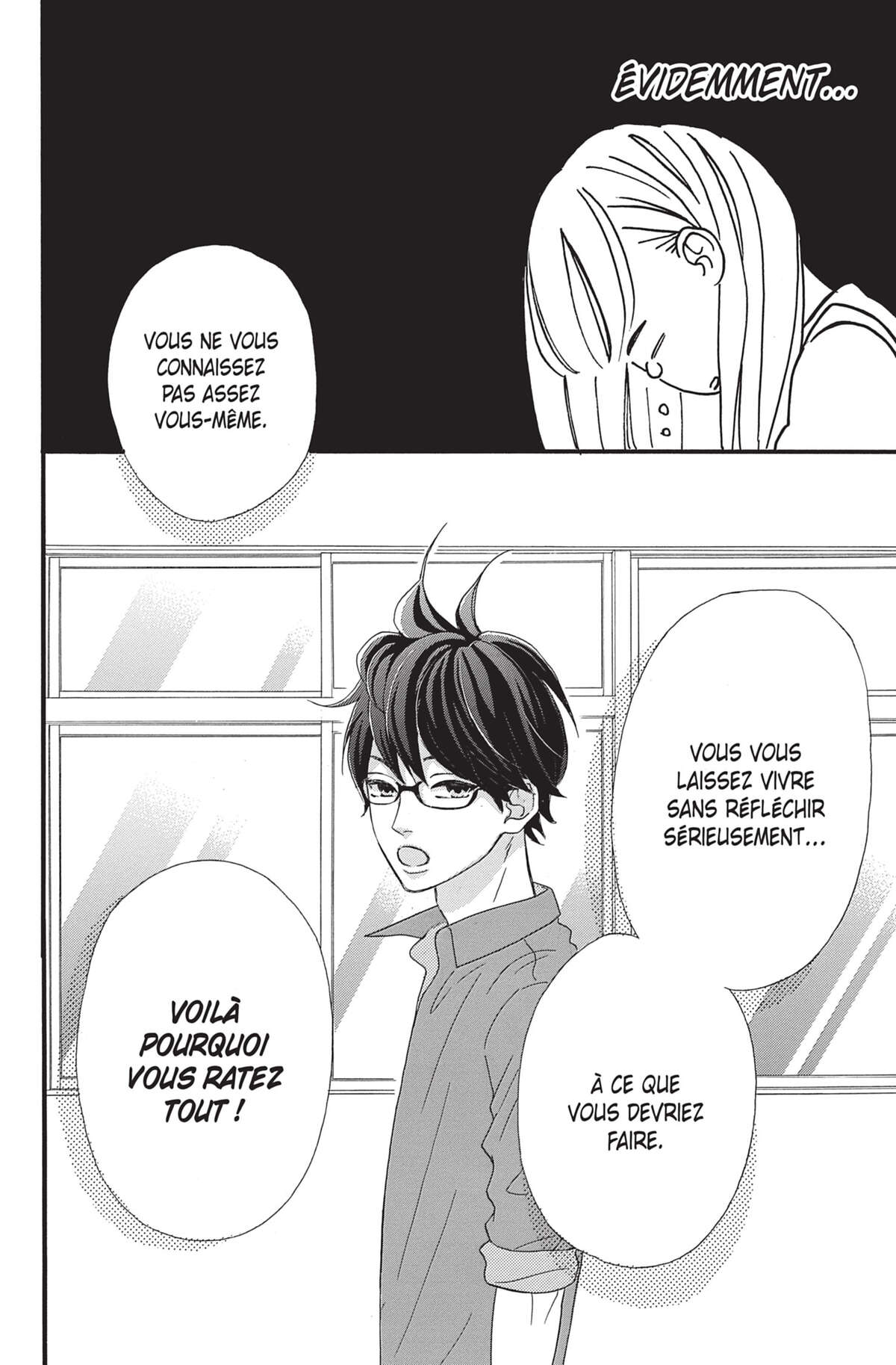 My Teacher, My Love Volume 1 page 50