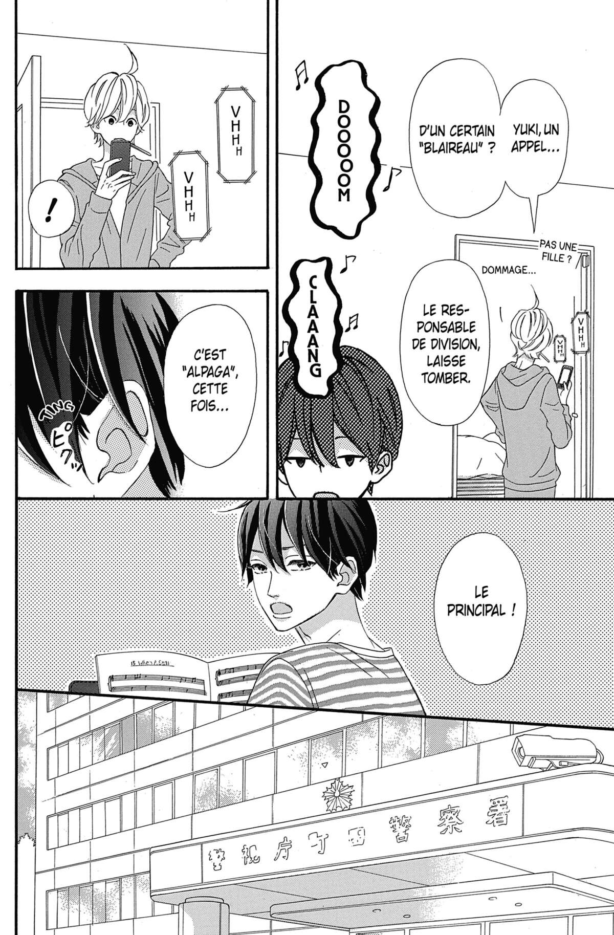 My Teacher, My Love Volume 2 page 50