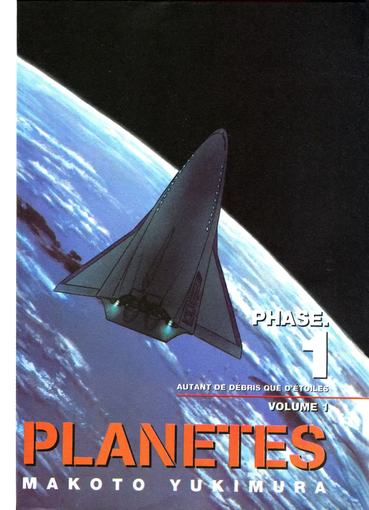 Planetes – Edition Deluxe Volume 1 page 6