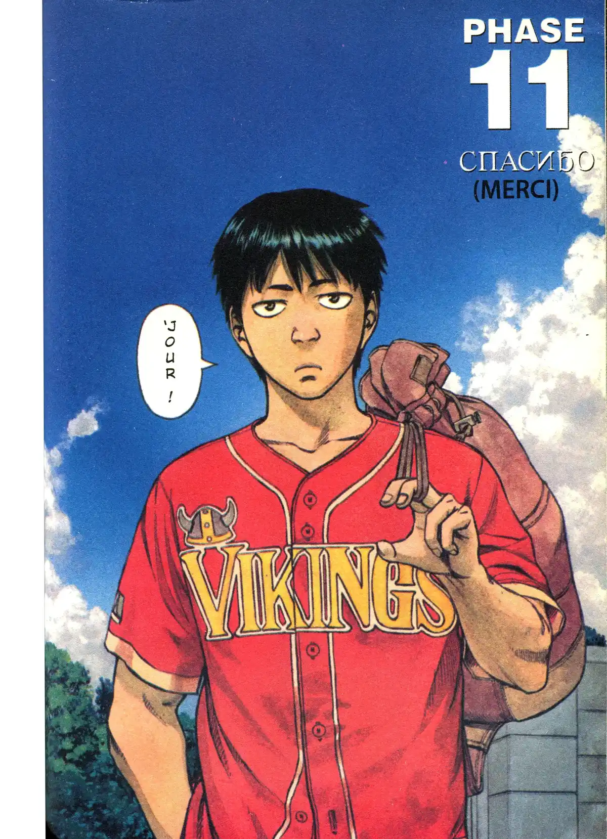 Planetes – Edition Deluxe Volume 2 page 81