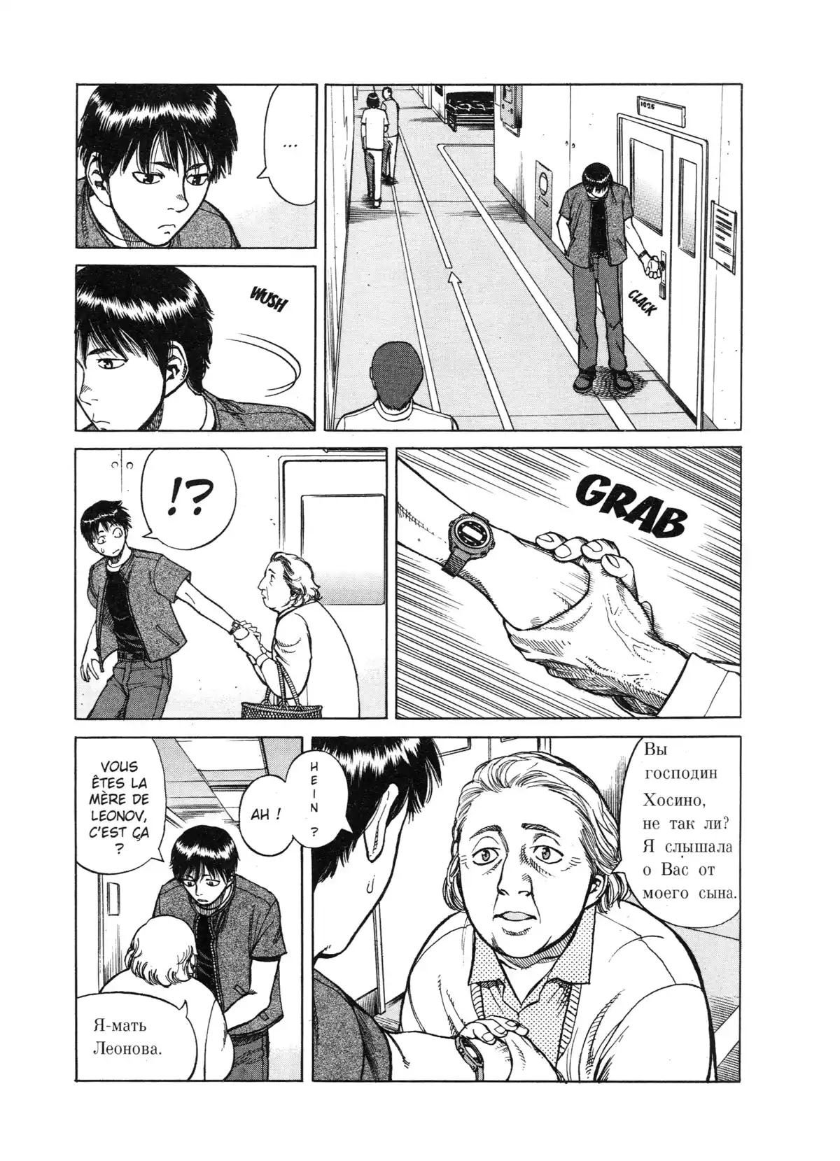 Planetes – Edition Deluxe Volume 2 page 88