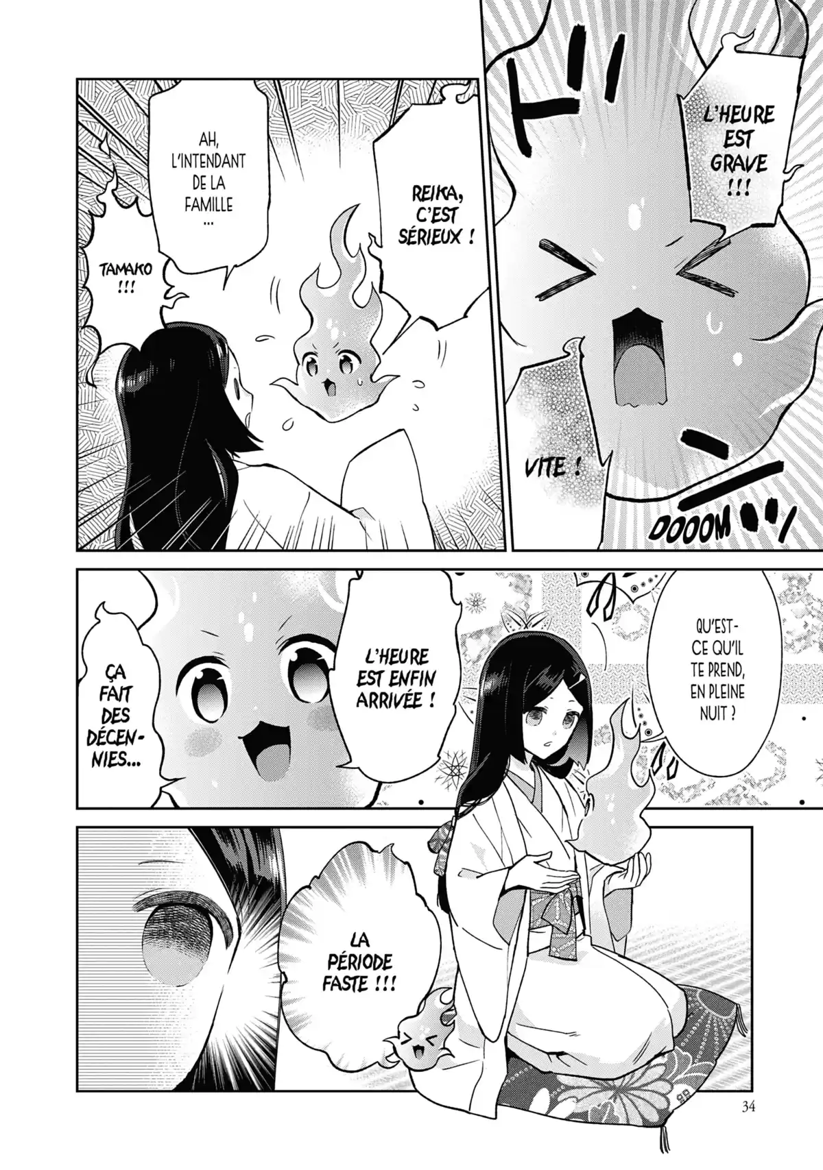 Monster Girls Collection Volume 3 page 33