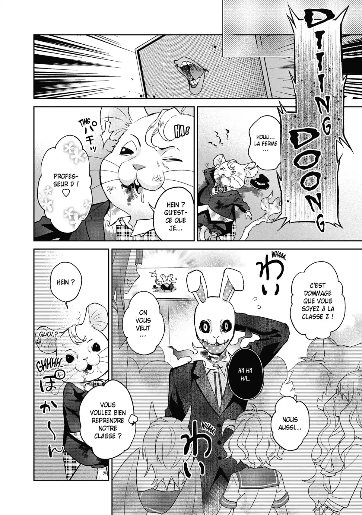 Monster Girls Collection Volume 2 page 76