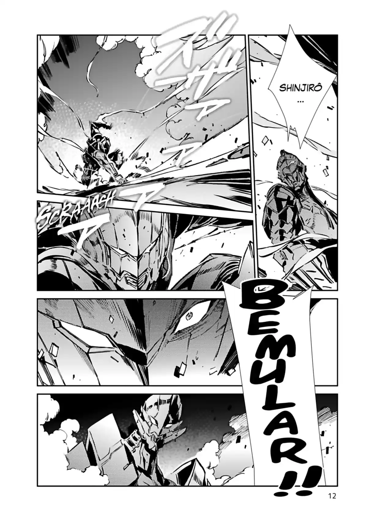 Ultraman Volume 5 page 14