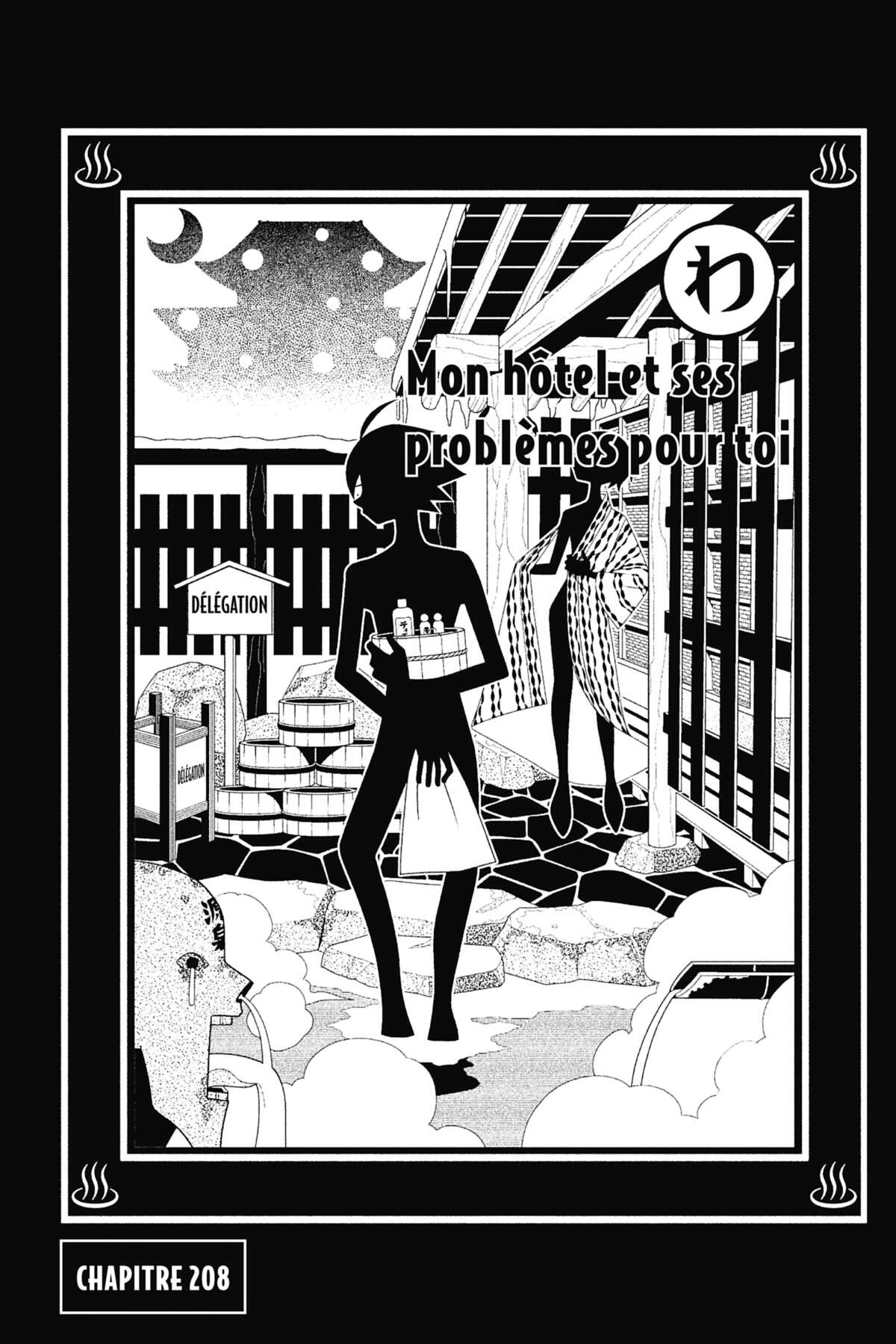 Sayonara Monsieur Désespoir Volume 21 page 107