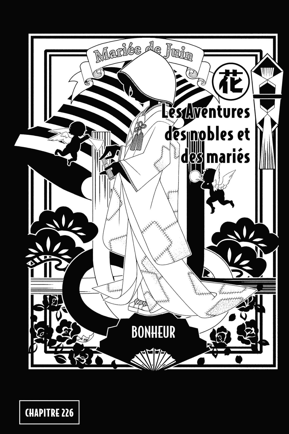 Sayonara Monsieur Désespoir Volume 23 page 77