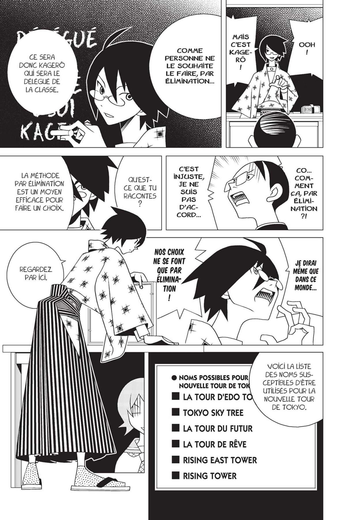 Sayonara Monsieur Désespoir Volume 14 page 72