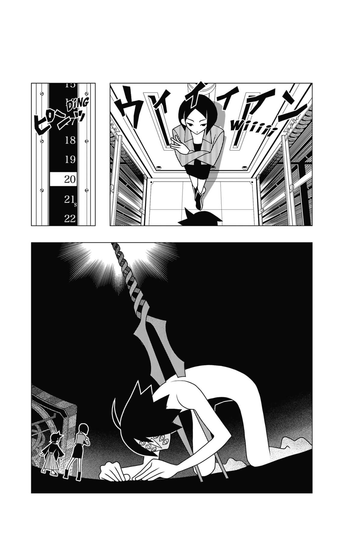 Sayonara Monsieur Désespoir Volume 18 page 50