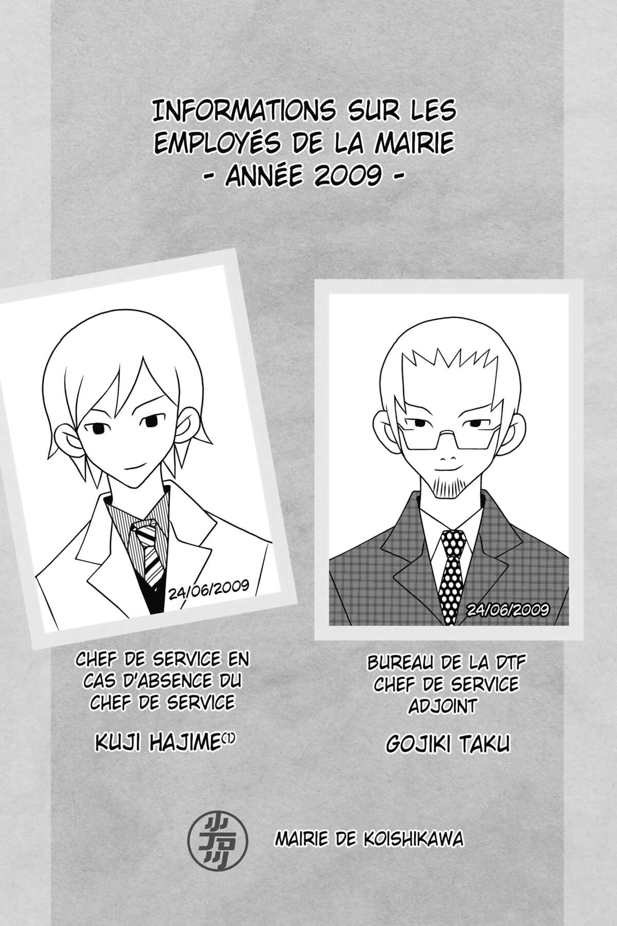 Sayonara Monsieur Désespoir Volume 19 page 76