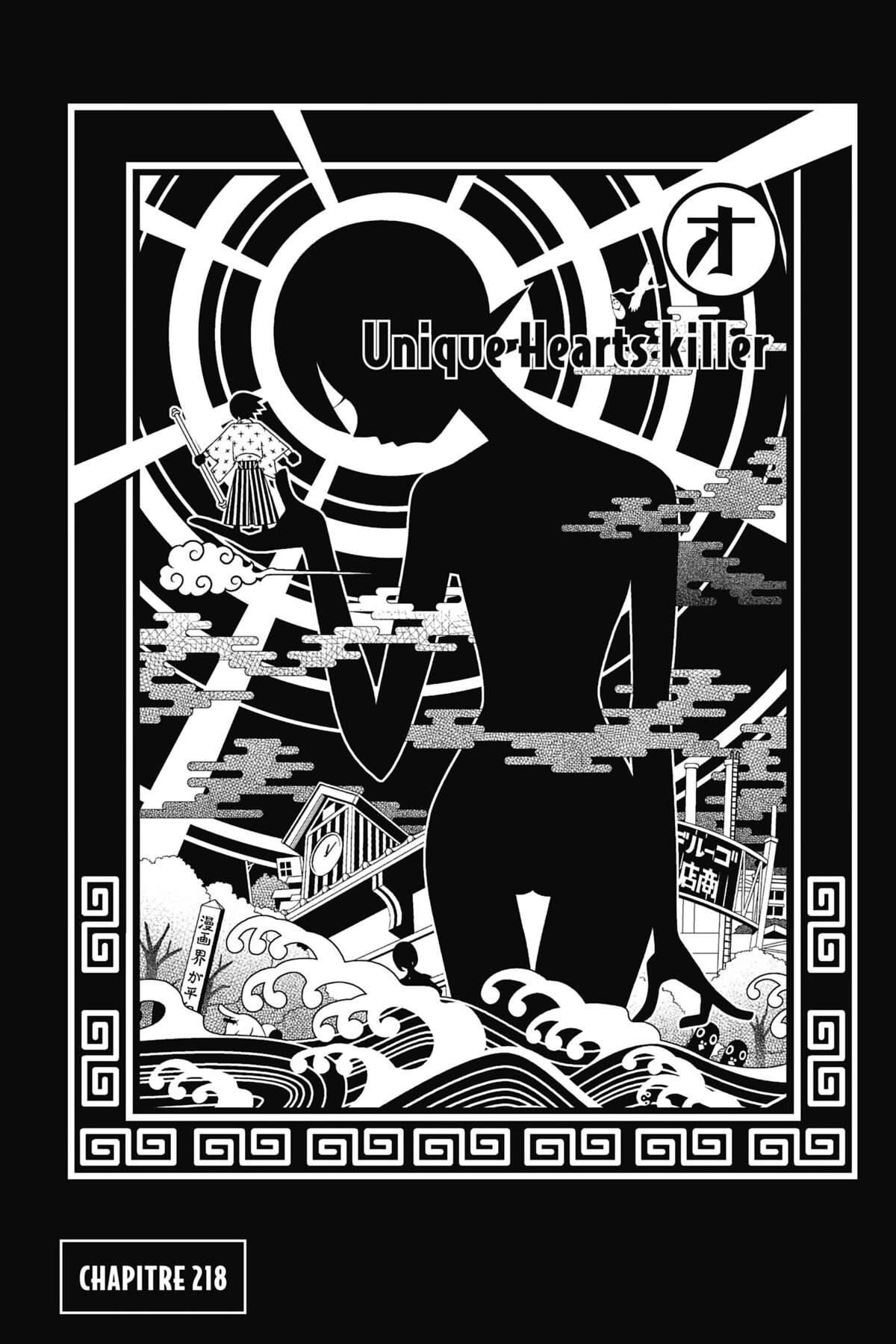 Sayonara Monsieur Désespoir Volume 22 page 105