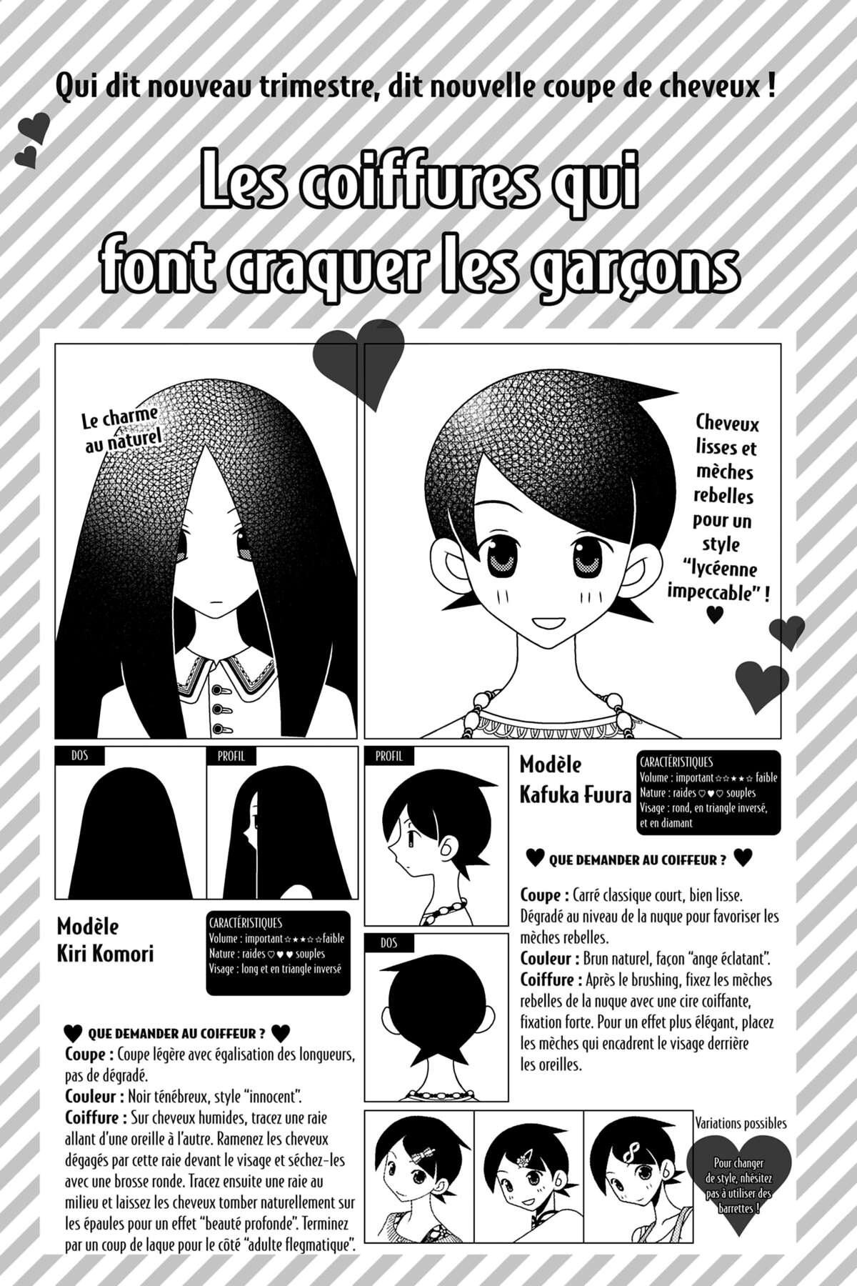 Sayonara Monsieur Désespoir Volume 22 page 153