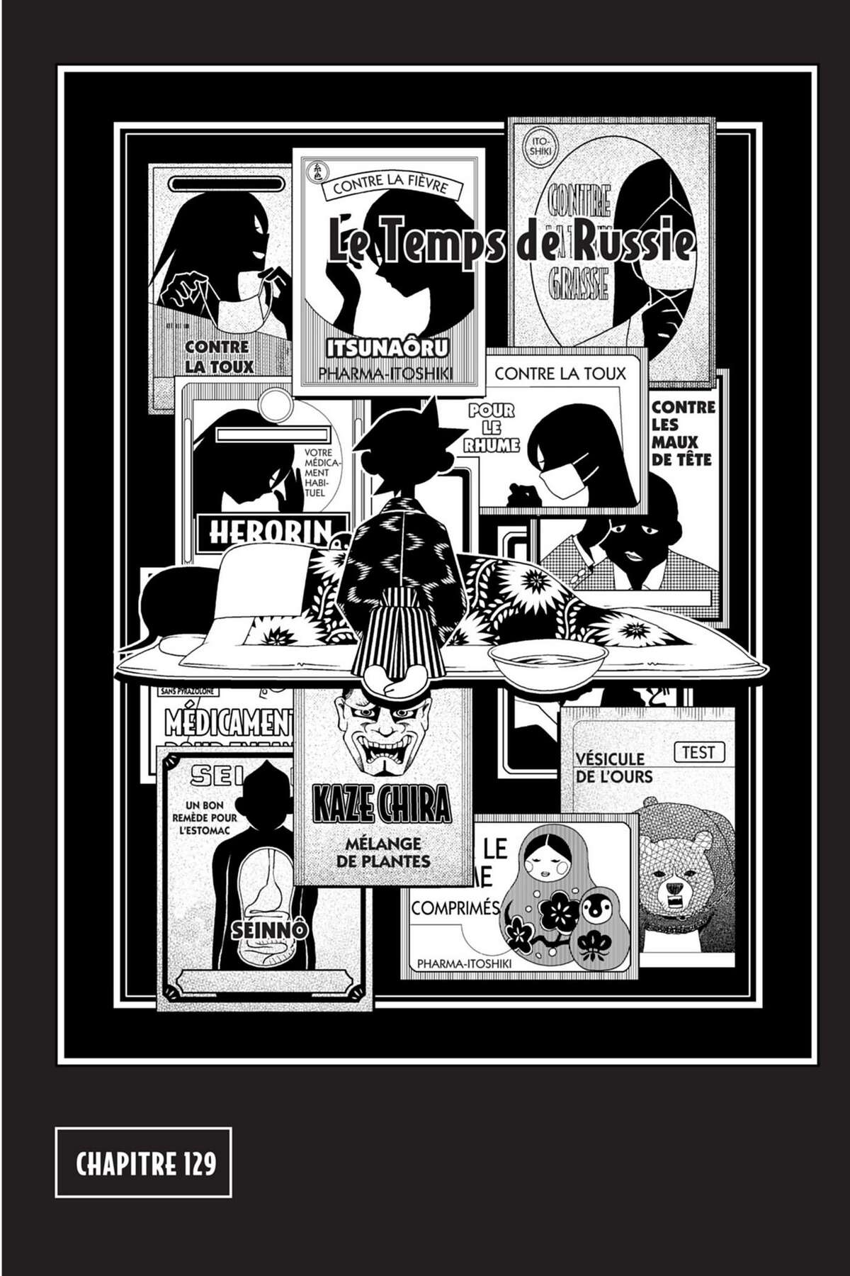 Sayonara Monsieur Désespoir Volume 13 page 122
