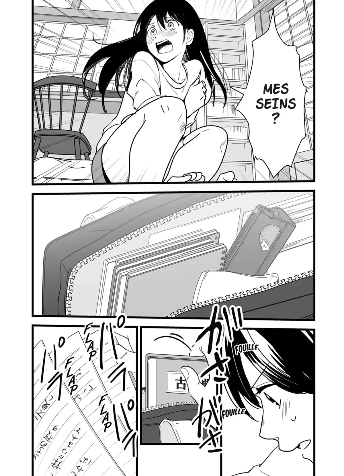 Your Name. Volume 1 page 111