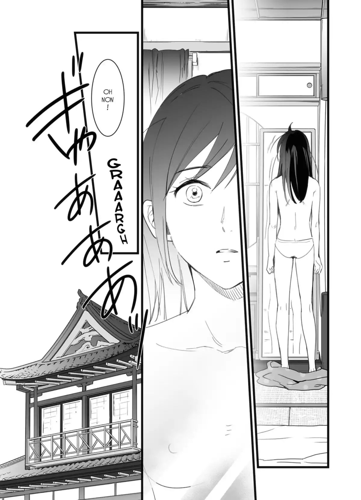 Your Name. Volume 1 page 16