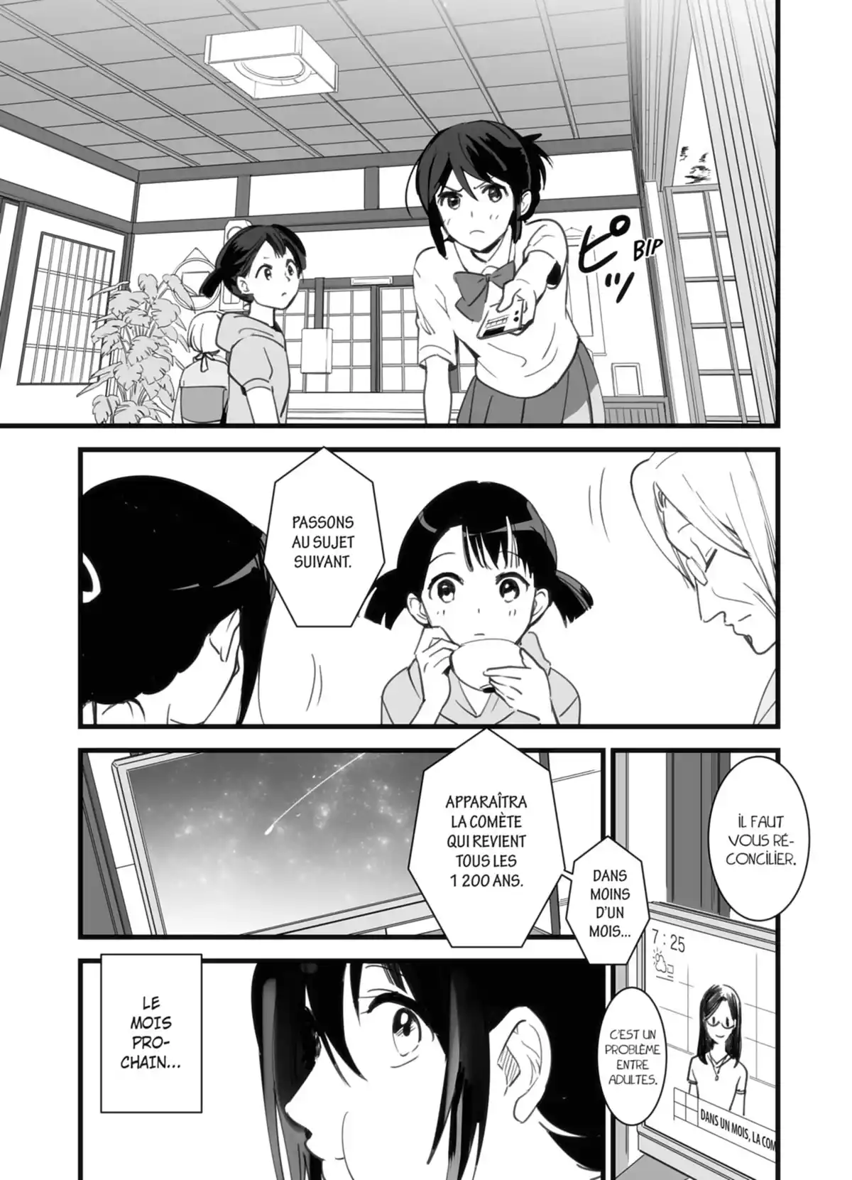 Your Name. Volume 1 page 23
