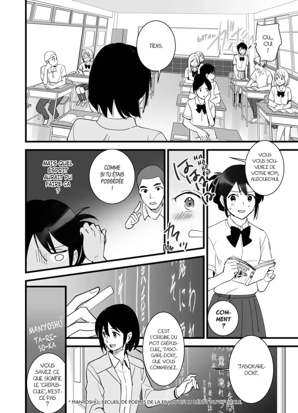 Your Name. Volume 1 page 32