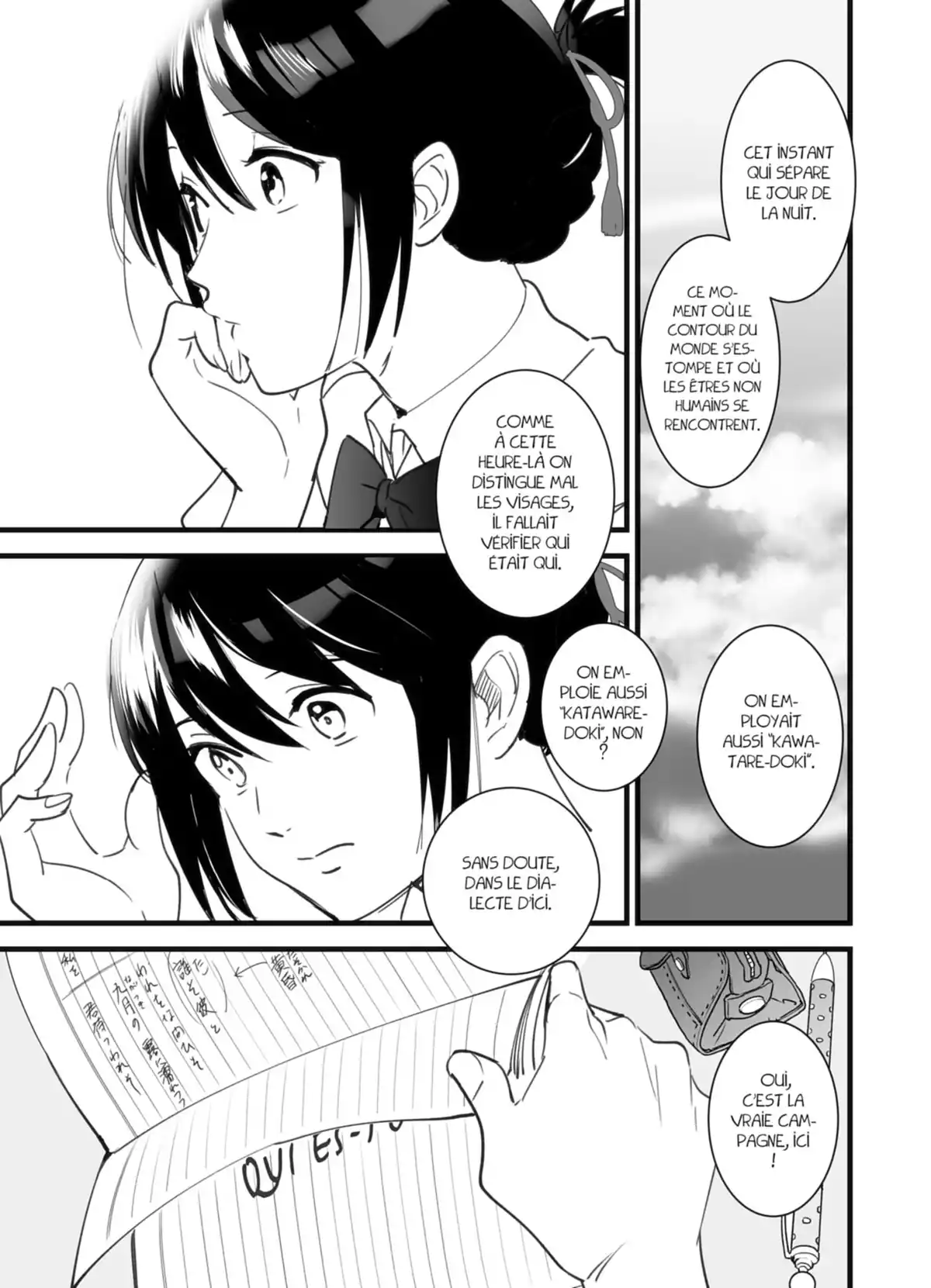Your Name. Volume 1 page 33