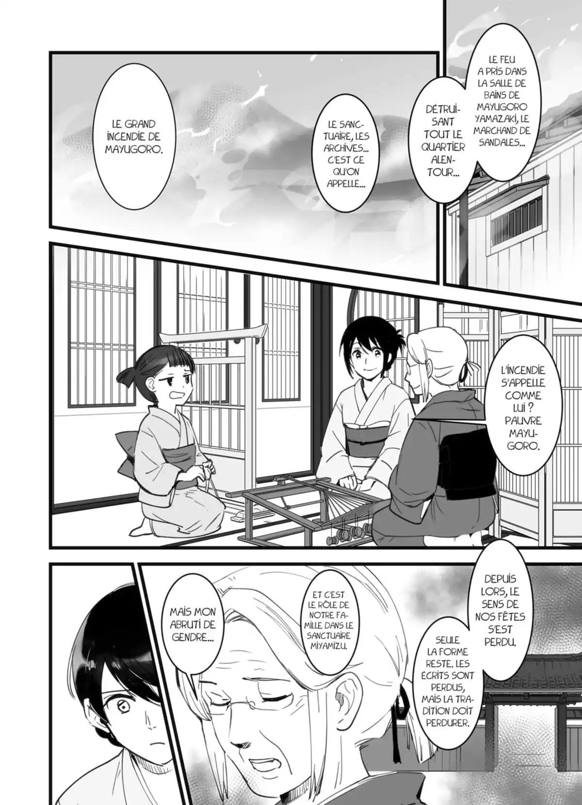 Your Name. Volume 1 page 44