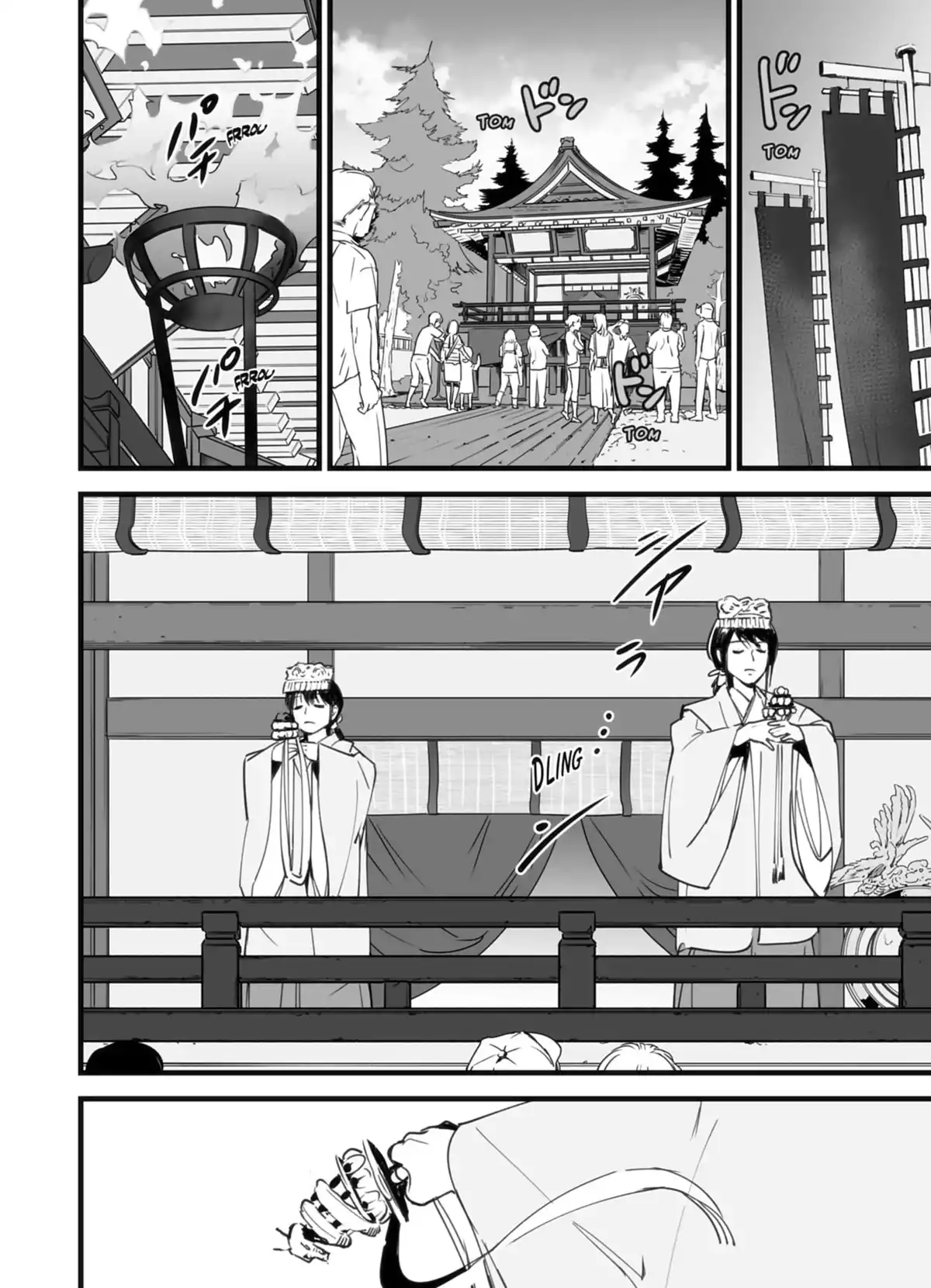 Your Name. Volume 1 page 46