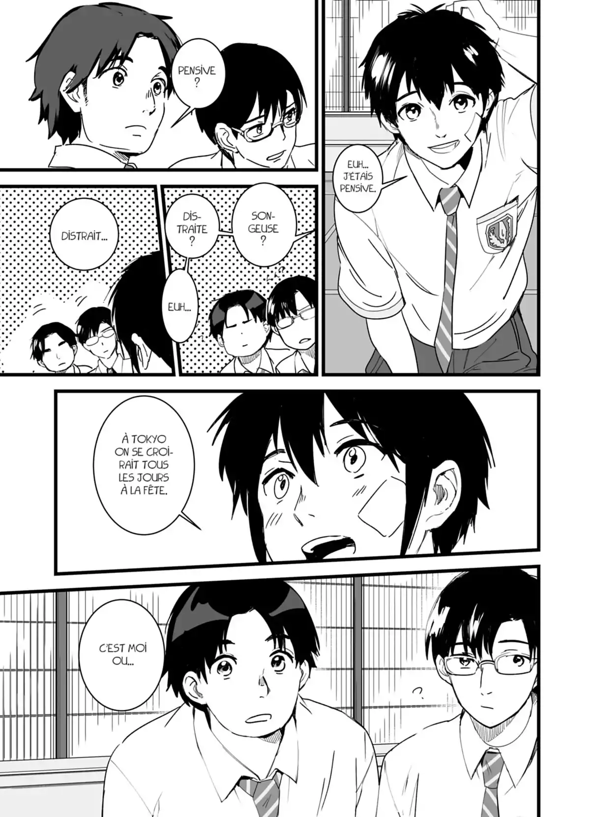 Your Name. Volume 1 page 71