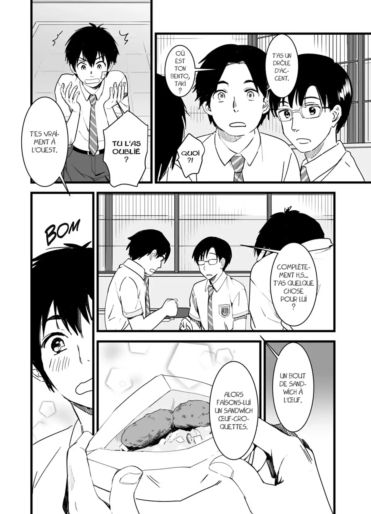 Your Name. Volume 1 page 72