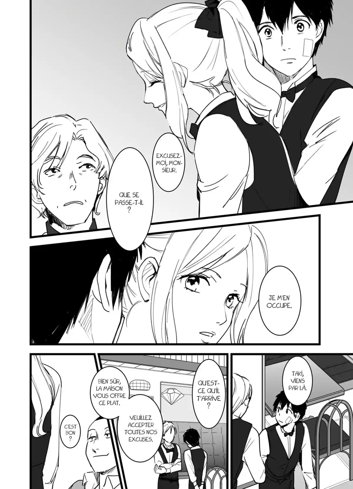Your Name. Volume 1 page 82