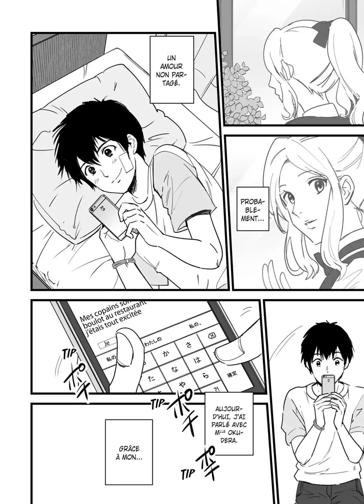 Your Name. Volume 1 page 92