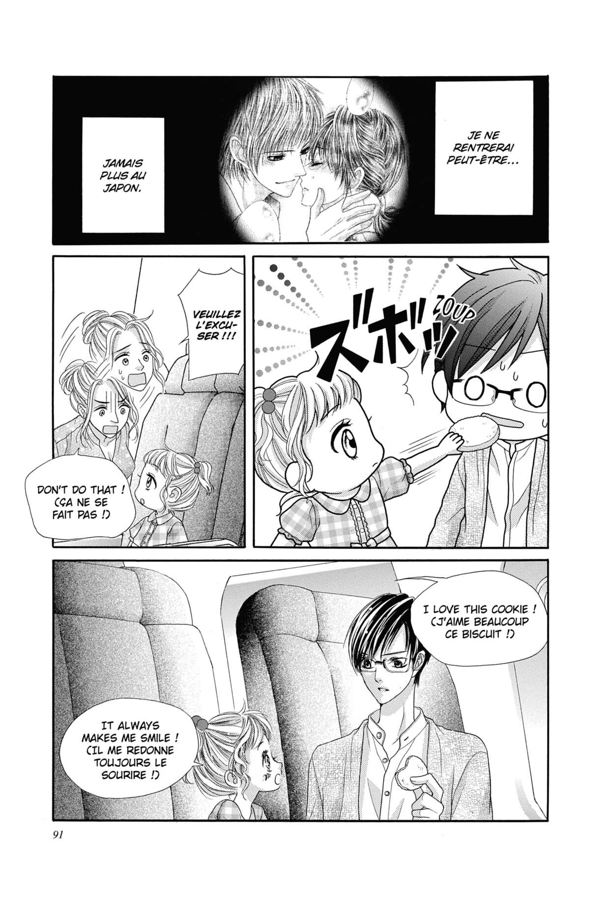 Too Close to Me! Volume 9 page 84