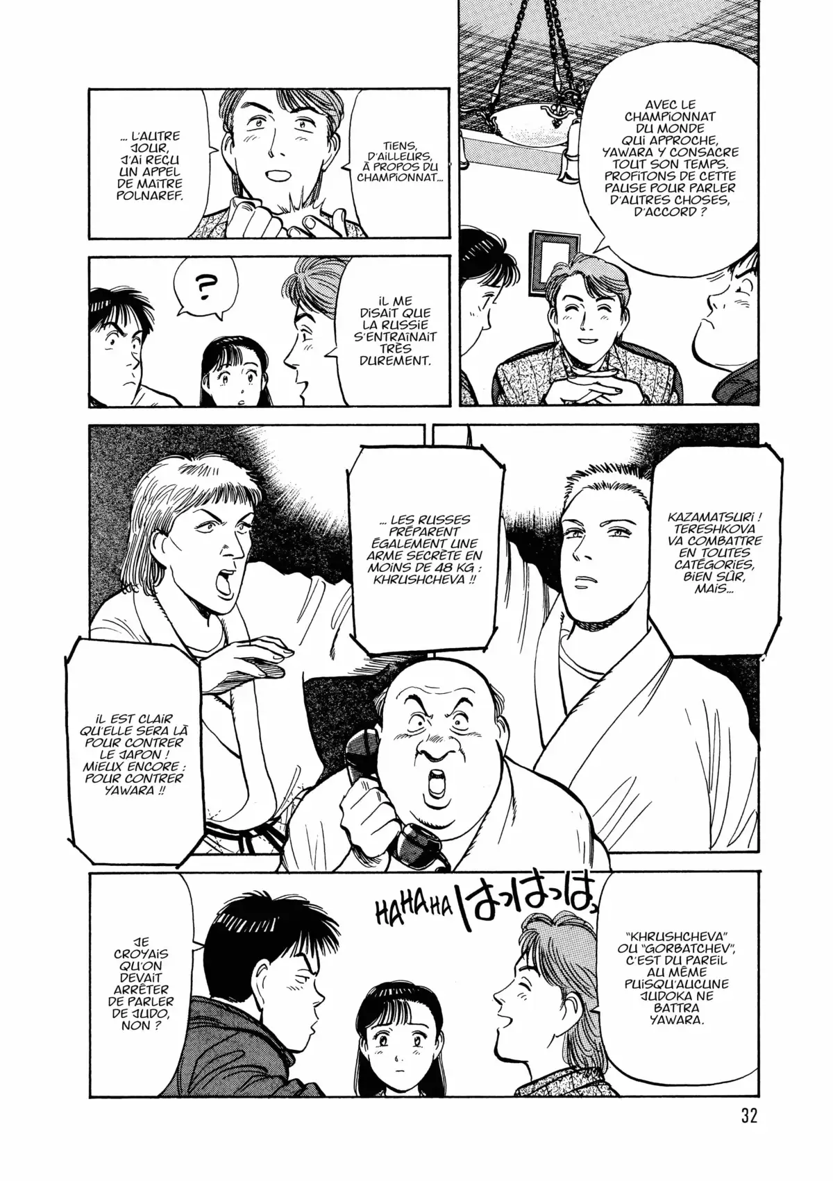 Yawara! Volume 11 page 32