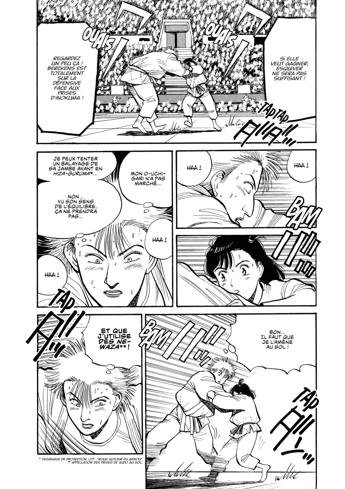 Yawara! Volume 7 page 12