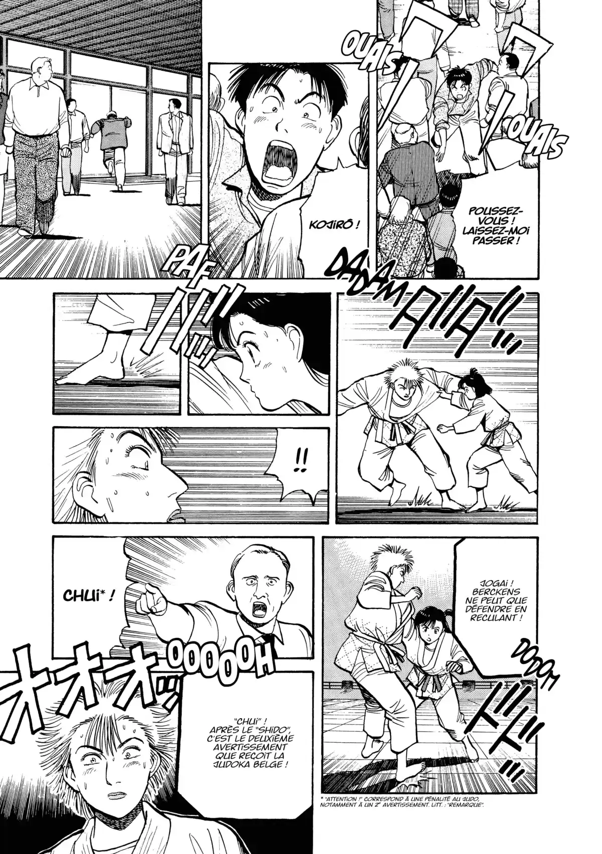 Yawara! Volume 7 page 13