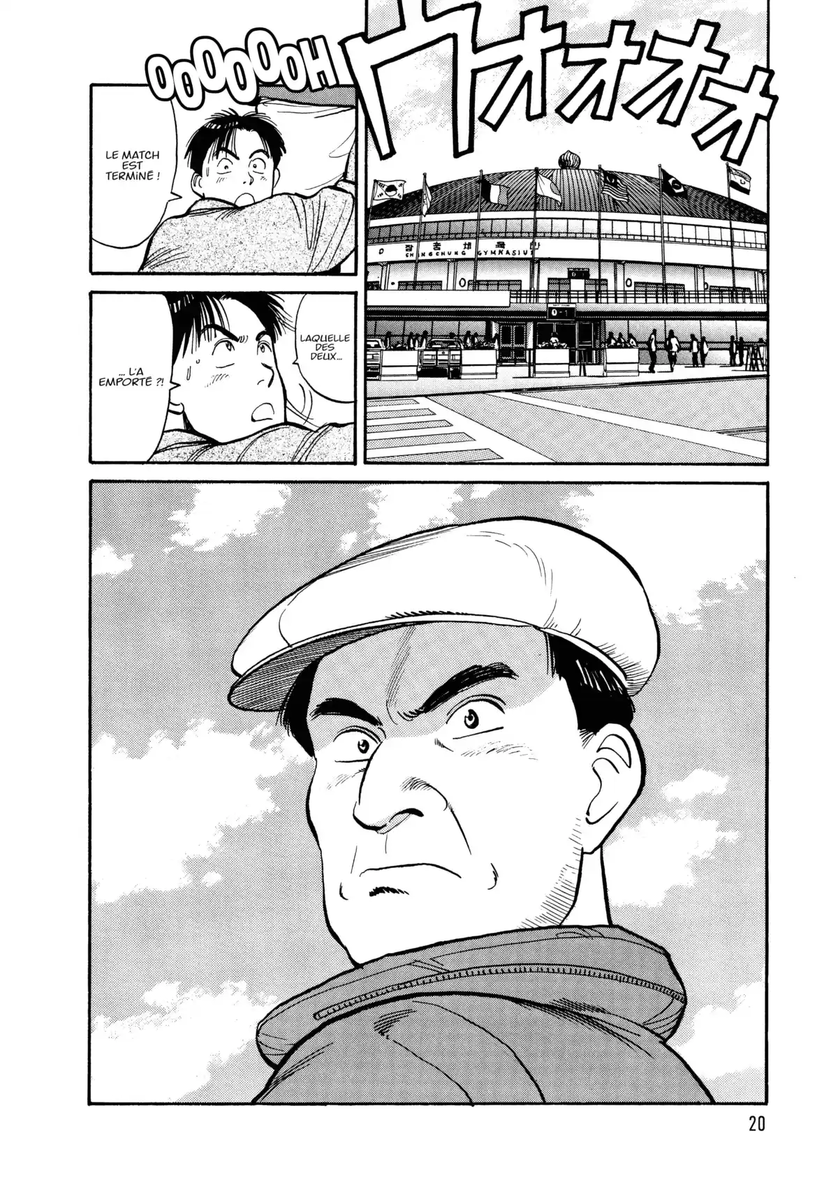 Yawara! Volume 7 page 22