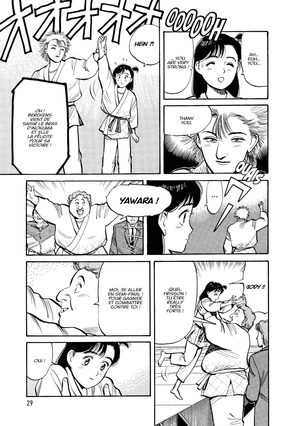 Yawara! Volume 7 page 30