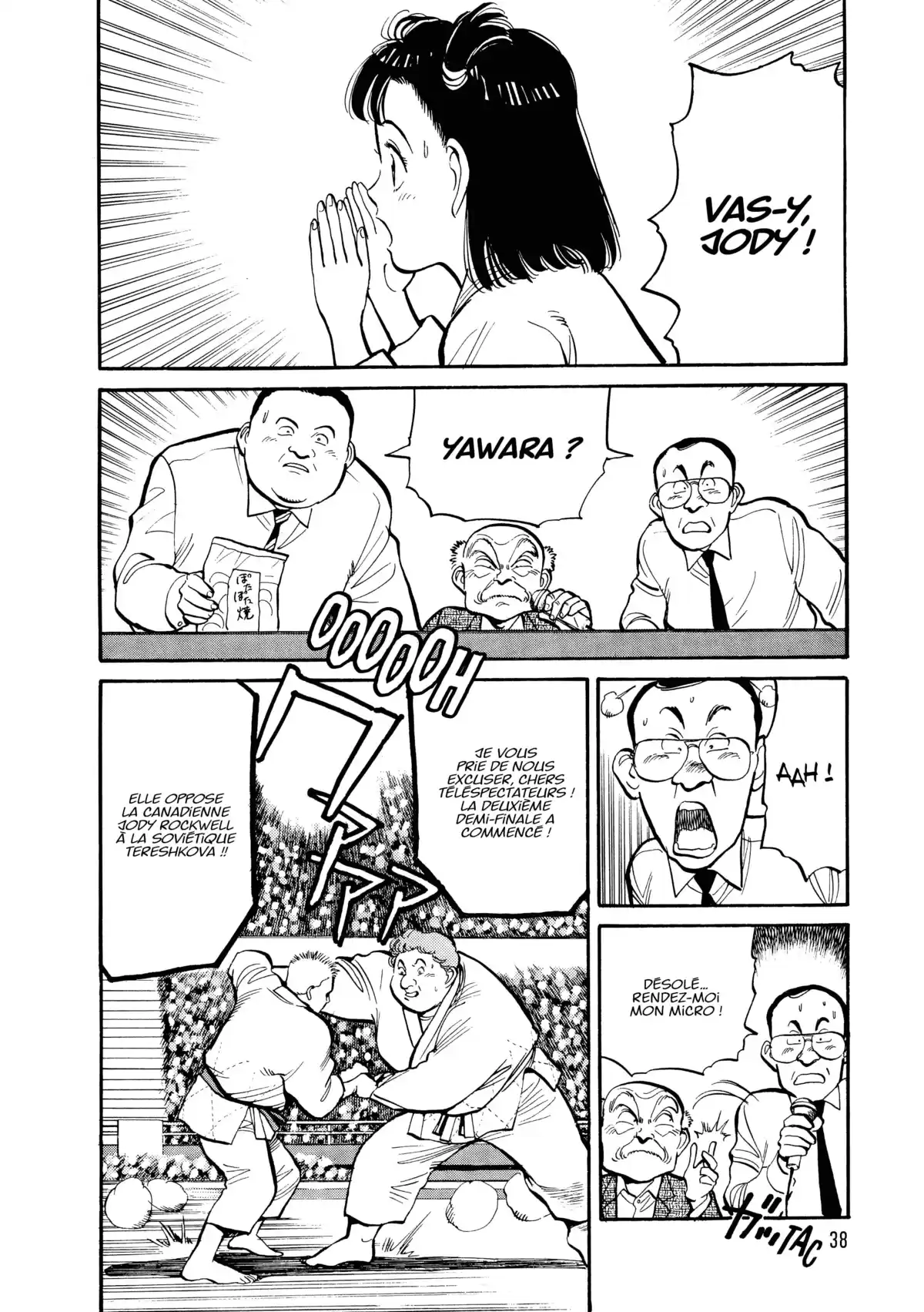 Yawara! Volume 7 page 39