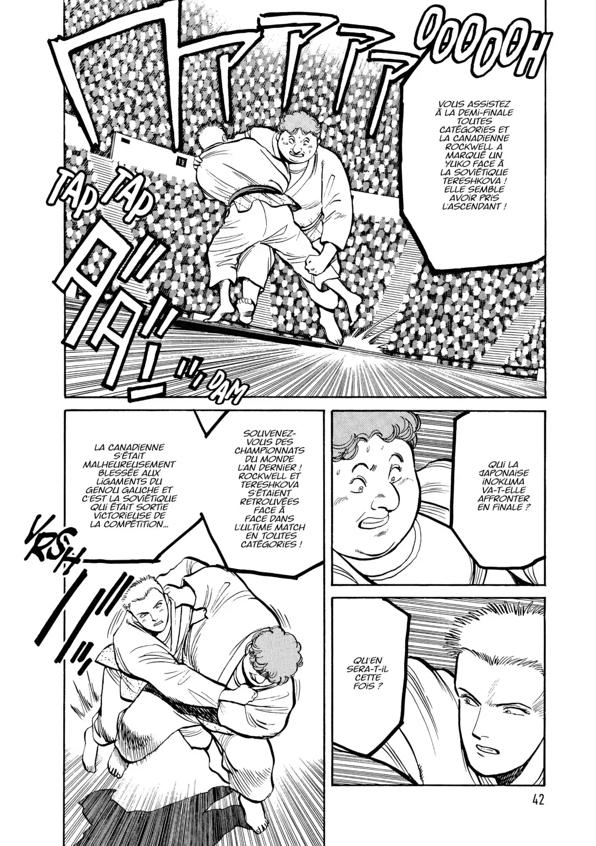 Yawara! Volume 7 page 43