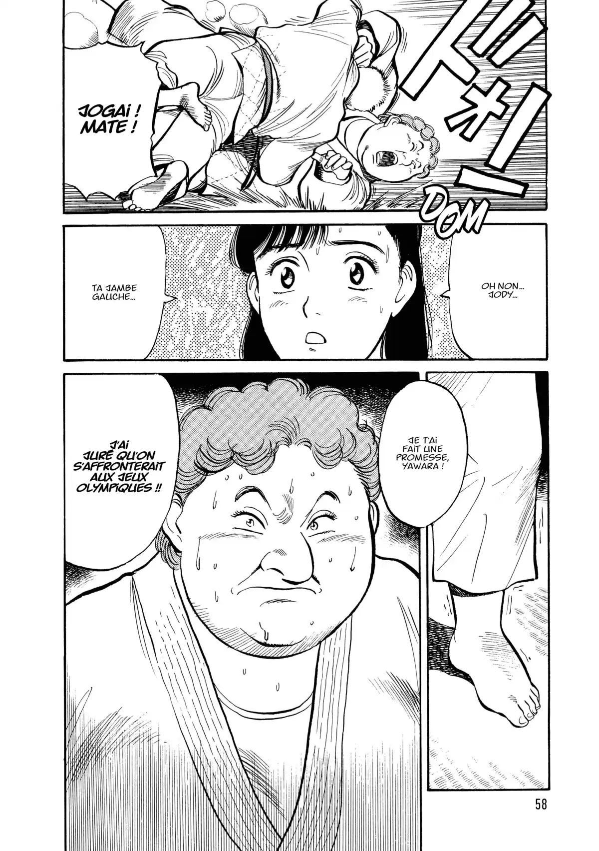 Yawara! Volume 7 page 59