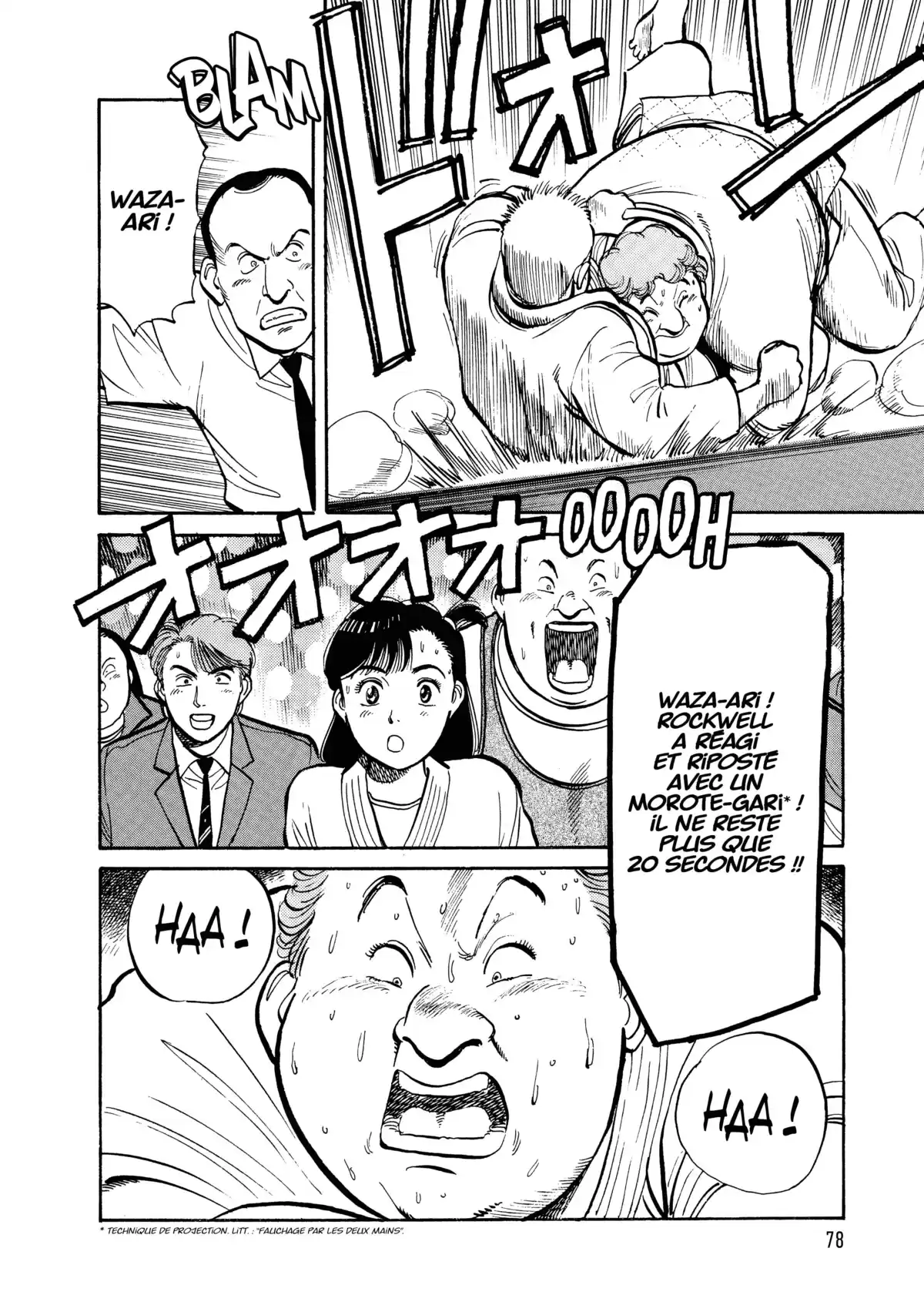 Yawara! Volume 7 page 77