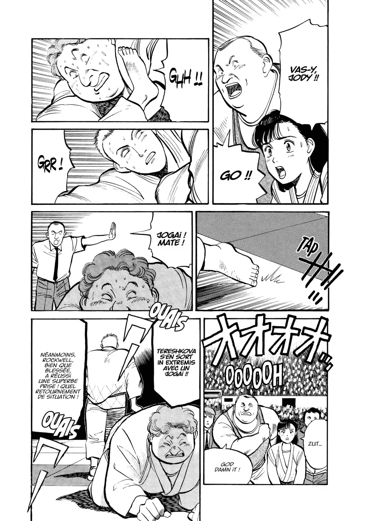 Yawara! Volume 7 page 80