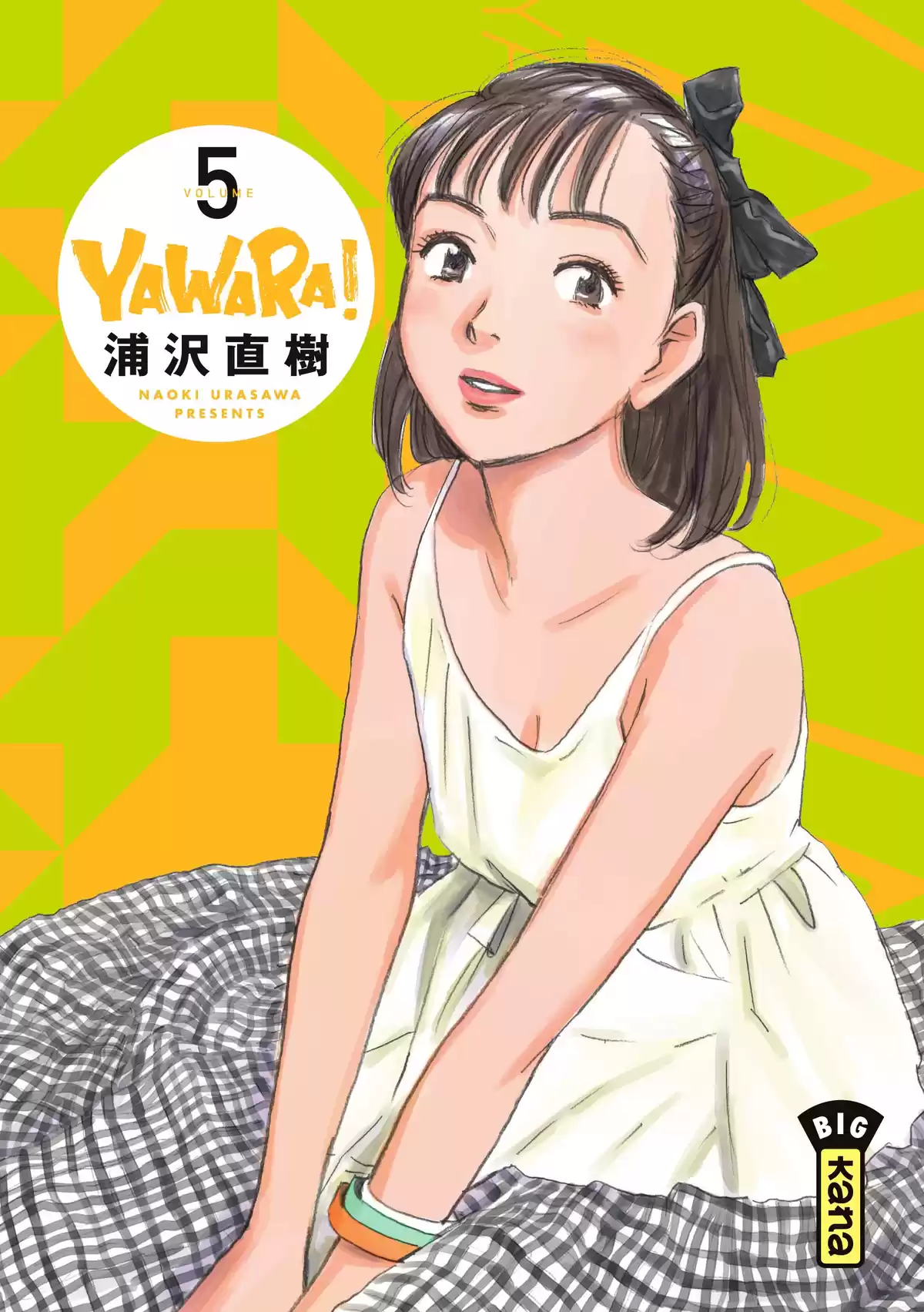 Yawara! Volume 5 page 1