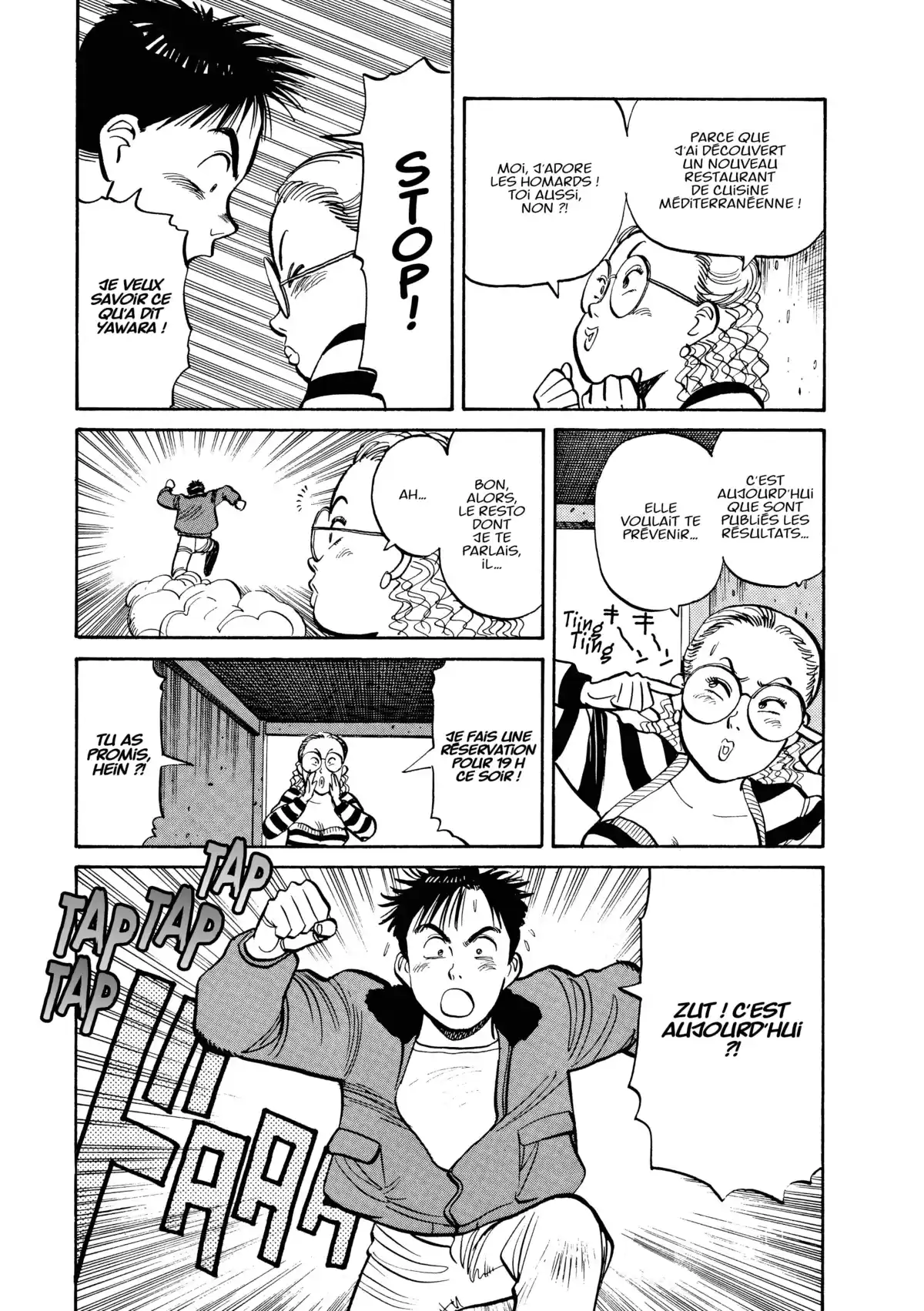 Yawara! Volume 5 page 11
