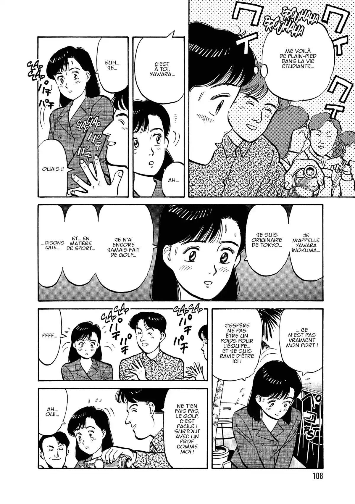 Yawara! Volume 5 page 110