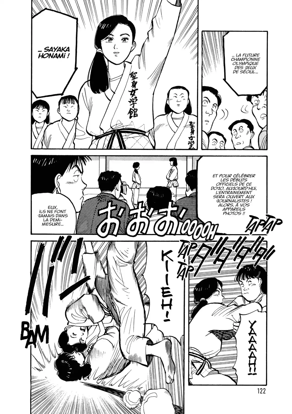 Yawara! Volume 5 page 124