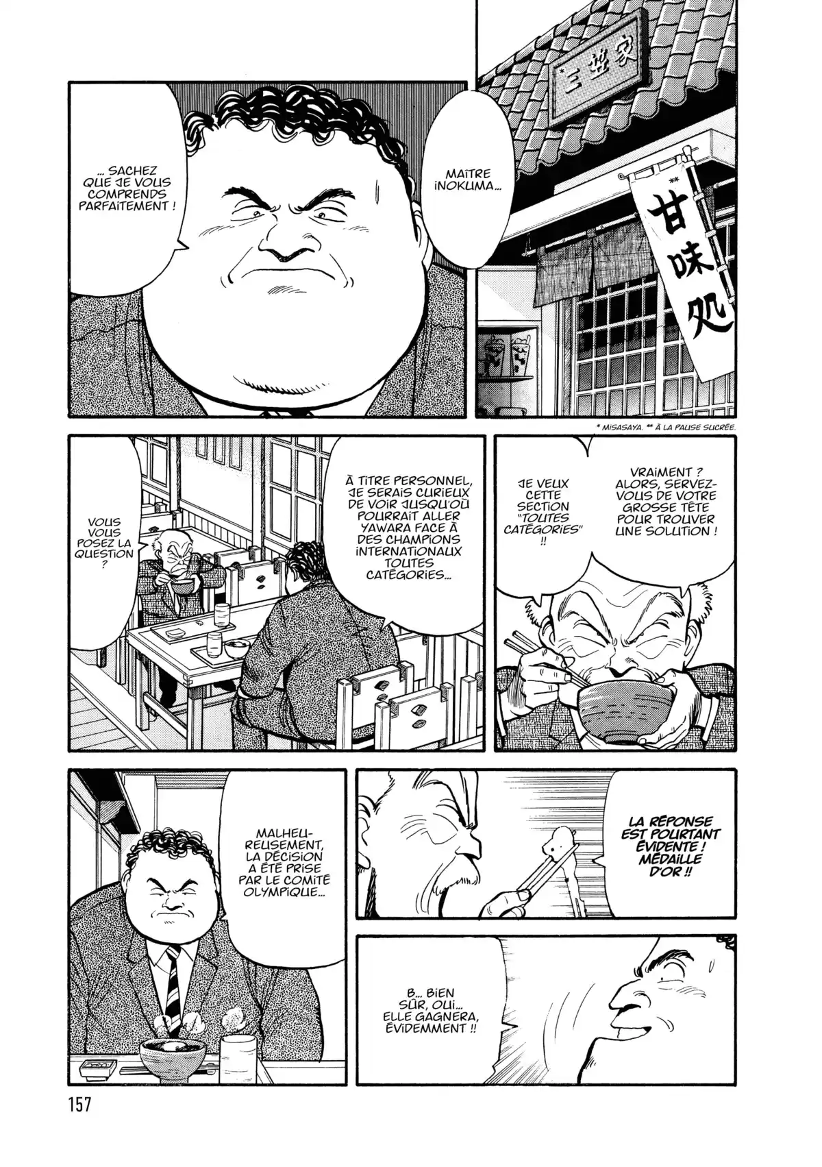 Yawara! Volume 5 page 159