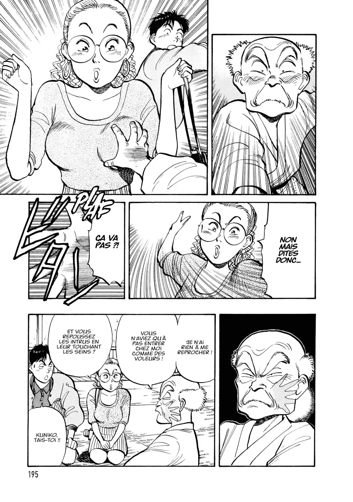 Yawara! Volume 5 page 197