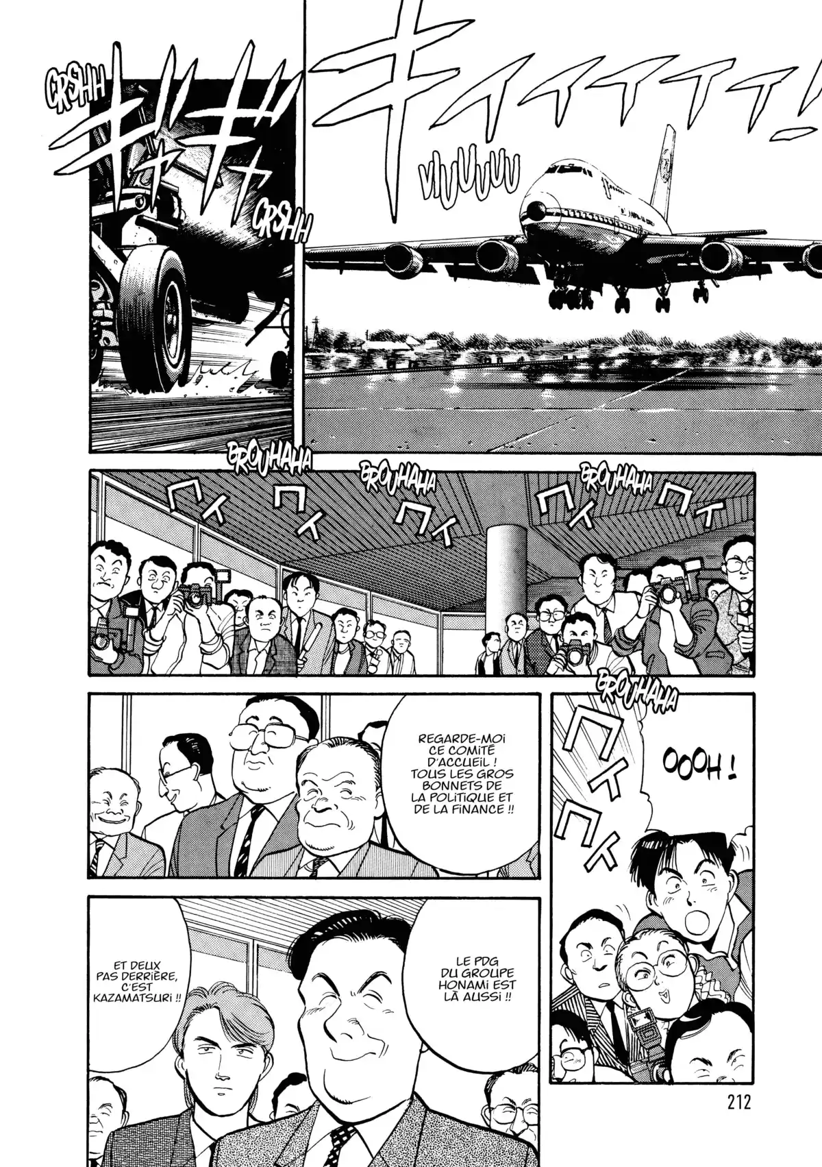 Yawara! Volume 5 page 214