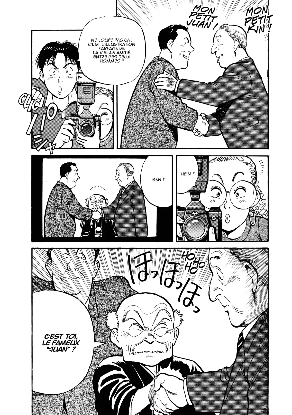 Yawara! Volume 5 page 216