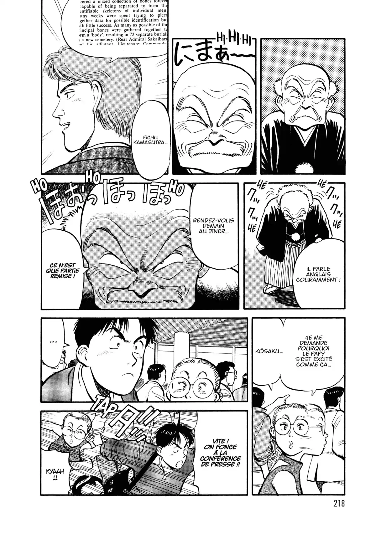 Yawara! Volume 5 page 220